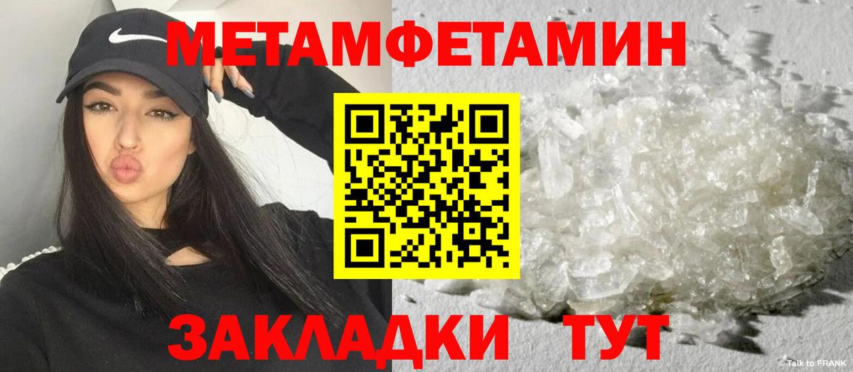 Amphetamine  Вход с VPN  Новошахтинск  Amphetamine 98% 