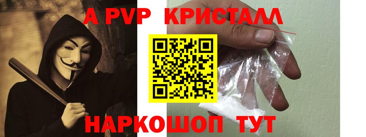 МАРИХУАНА Новошахтинск
