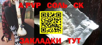 меф Пугачёв