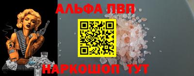 молекула духа Пушкино
