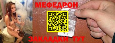 меф Пугачёв