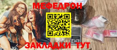меф Пугачёв