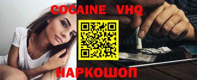 молекула духа Пушкино
