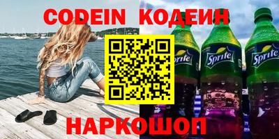 герыч Пыть-Ях