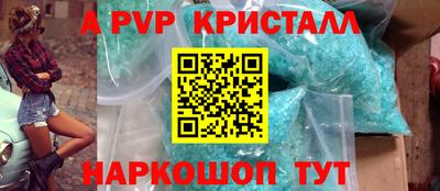 молекула духа Пушкино