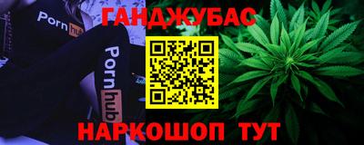 герыч Пыть-Ях