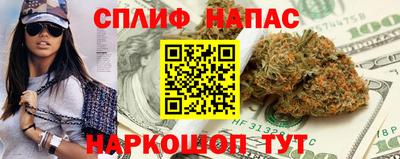 молекула духа Пушкино