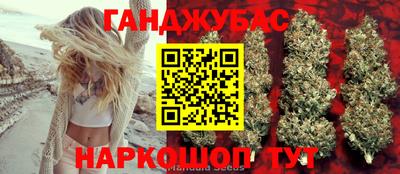 молекула духа Пушкино