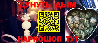 молекула духа Пушкино