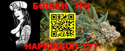 молекула духа Пушкино
