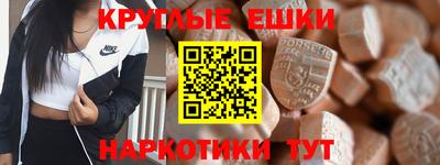 меф Пугачёв