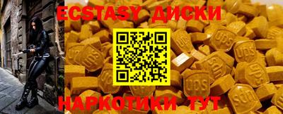молекула духа Пушкино