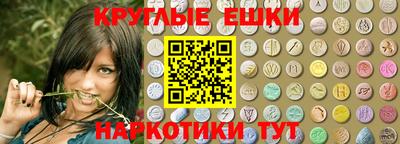 молекула духа Пушкино