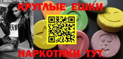 меф Пугачёв
