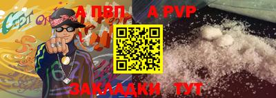герыч Пыть-Ях
