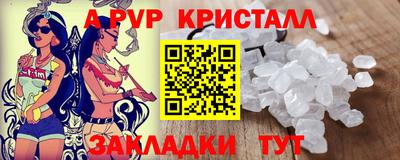 молекула духа Пушкино