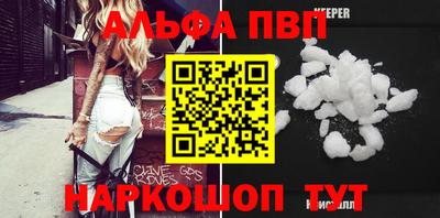 молекула духа Пушкино