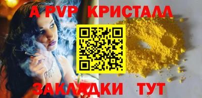 герыч Пыть-Ях