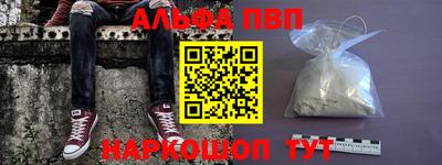 герыч Пыть-Ях