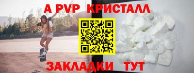 молекула духа Пушкино