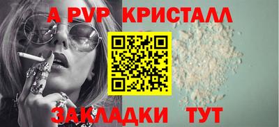 меф Пугачёв