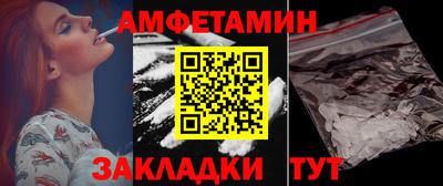 молекула духа Пушкино