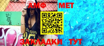 молекула духа Пушкино