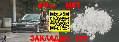 молекула духа Пушкино