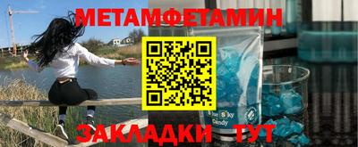 молекула духа Пушкино