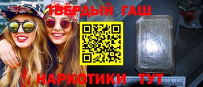 герыч Пыть-Ях
