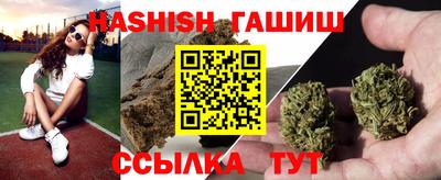 молекула духа Пушкино