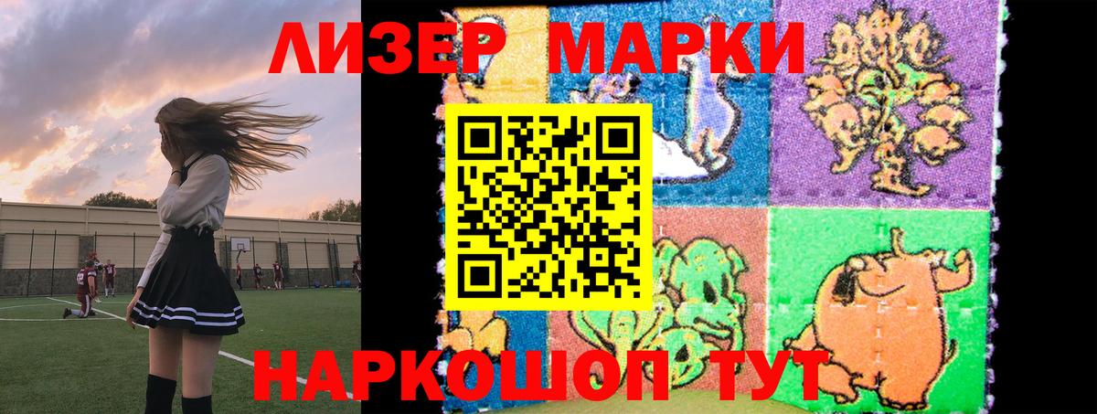 LSD-25 экстази кислота  LSD-25 экстази ecstasy  Новошахтинск  Вход с VPN 