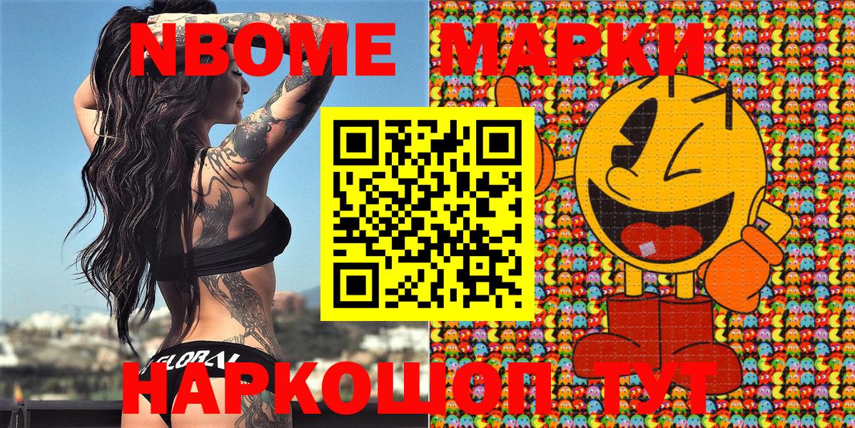 Новошахтинск  Меф МЯУ МЯУ   Alpha-PVP СК кристаллы  Вход с VPN  Цена  МАРИХУАНА  ГАШИШ  Кокаин 