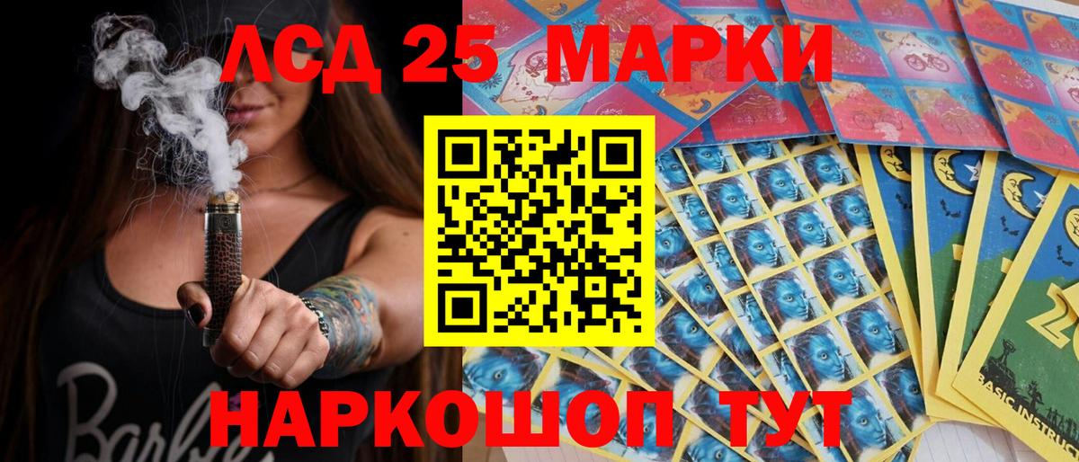 Наркотические марки 1,8мг  Марки N-bome  Вход с VPN  Новошахтинск  Наркотические марки 1,8мг 